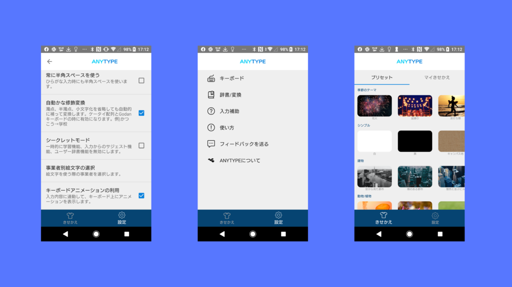 アニメーション機能を追加しました Anytype